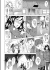 純愛ハードセックス試し読み46ページ