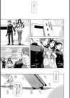 純愛ハードセックス試し読み47ページ