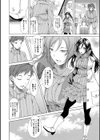 純愛ハードセックス試し読み48ページ