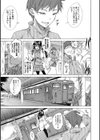 純愛ハードセックス試し読み49ページ