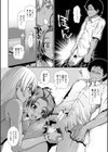ケツリーダー【1話立ち読み付き】試し読み8ページ