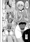 ケツリーダー【1話立ち読み付き】試し読み10ページ
