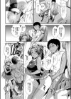 ケツリーダー【1話立ち読み付き】試し読み12ページ