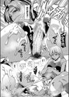 ケツリーダー【1話立ち読み付き】試し読み18ページ