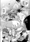 ケツリーダー【1話立ち読み付き】試し読み24ページ