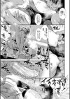 ケツリーダー【1話立ち読み付き】試し読み27ページ