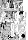 ケツリーダー【1話立ち読み付き】試し読み41ページ