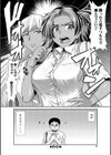 ケツリーダー【1話立ち読み付き】試し読み42ページ