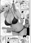 黒ギャルちゃんと夏海ラブ試し読み1ページ