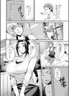 隣妻の誘惑に流されて試し読み2ページ