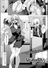 なじみの匂い試し読み1ページ