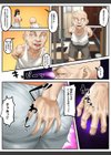 メカクレ爆乳真希絵さん、義父に寝取られる試し読み4ページ