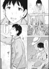 川の冷たさは春の訪れ試し読み4ページ