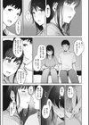 川の冷たさは春の訪れ試し読み9ページ