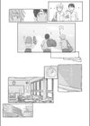 いつまでもあの頃のままで試し読み9ページ