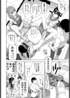 もう義妹じゃない試し読み2ページ