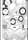 もう義妹じゃない試し読み8ページ