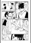 姪っ子ゆいはちゃんから学ぶこと試し読み5ページ