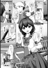 ささやかな誘惑試し読み1ページ