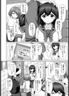 ささやかな誘惑試し読み2ページ
