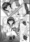 ささやかな誘惑試し読み8ページ