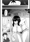 田舎に泊まろう試し読み6ページ