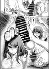 ドS覚醒・清楚妻の不倫試し読み2ページ