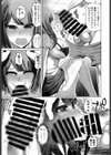 ドS覚醒・清楚妻の不倫試し読み5ページ