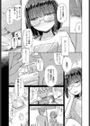 夏が終わったら思い出になるやつ試し読み3ページ