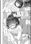 夏が終わったら思い出になるやつ試し読み6ページ