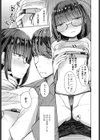 夏が終わったら思い出になるやつ試し読み7ページ