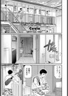 並行世界の俺にえろかわ彼女がいた件について試し読み1ページ