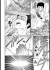 並行世界の俺にえろかわ彼女がいた件について試し読み2ページ