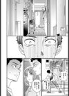 並行世界の俺にえろかわ彼女がいた件について試し読み6ページ
