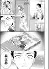 並行世界の俺にえろかわ彼女がいた件について試し読み7ページ