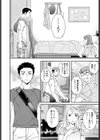 並行世界の俺にえろかわ彼女がいた件について試し読み8ページ