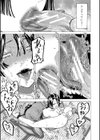身近な姉穴と弟棒〜射精したらいい子いい子〜【電子版特典付き】試し読み13ページ