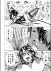 身近な姉穴と弟棒〜射精したらいい子いい子〜【電子版特典付き】試し読み20ページ