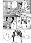 身近な姉穴と弟棒〜射精したらいい子いい子〜 【FANZA限定】【デジタル特装版】試し読み8ページ