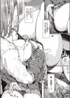 ギャルに停まります試し読み4ページ