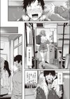 ギャルに停まります試し読み7ページ