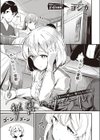 秘密のヴェール試し読み1ページ