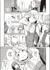 秘密のヴェール試し読み2ページ