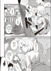 秘密のヴェール試し読み4ページ