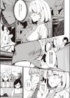 秘密のヴェール試し読み7ページ