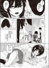 青春してるかい？ready-lady！試し読み3ページ
