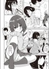青春してるかい？ready-lady！試し読み6ページ