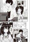 青春してるかい？ready-lady！試し読み7ページ