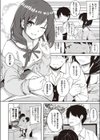 青春してるかい？ready-lady！試し読み8ページ