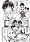 なつあそび試し読み2ページ